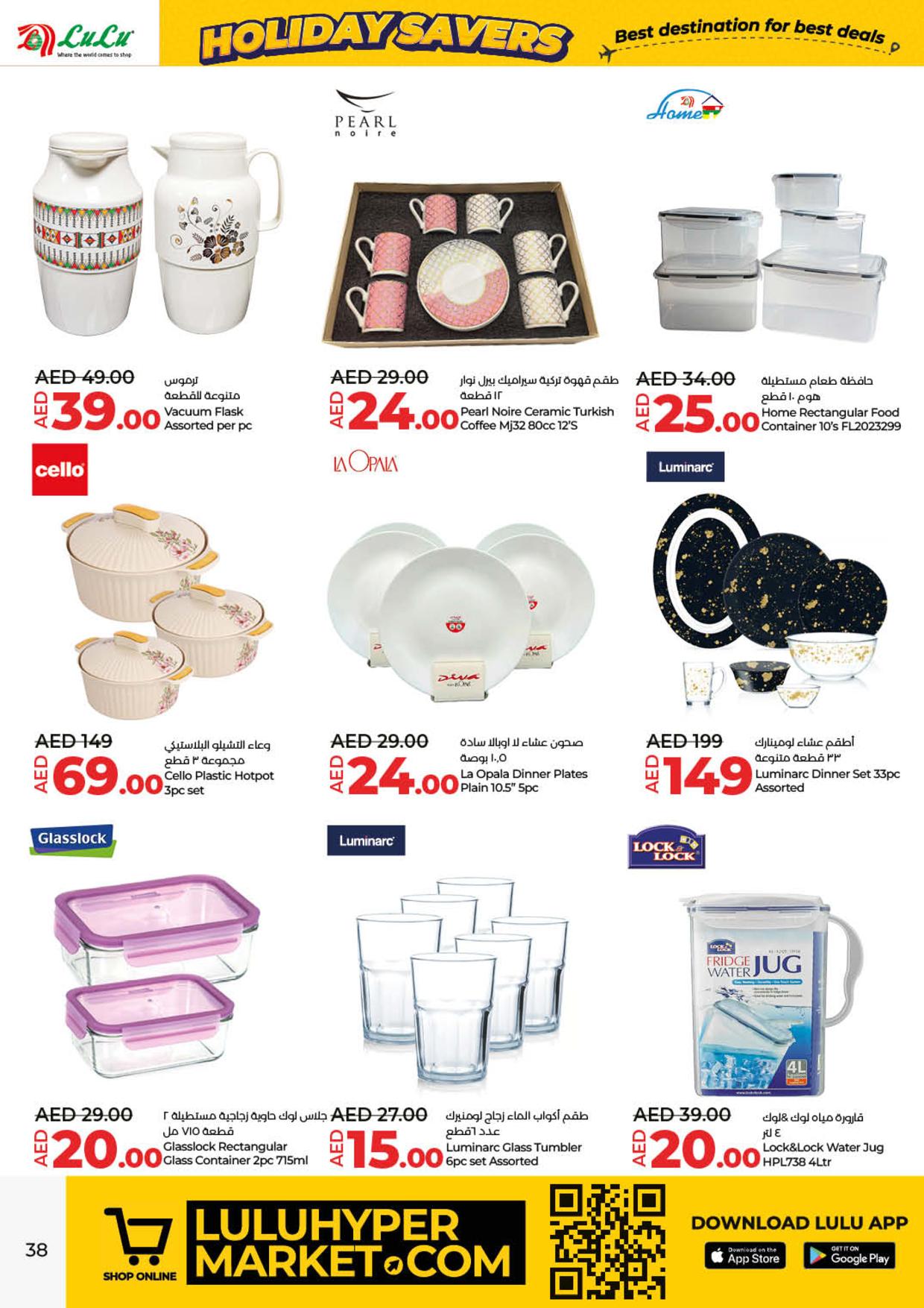 Page 38 at Holiday Savers at LULU UAE Dubai ,Umm Al Quwain ,RAK ,Fujairah and Dibba