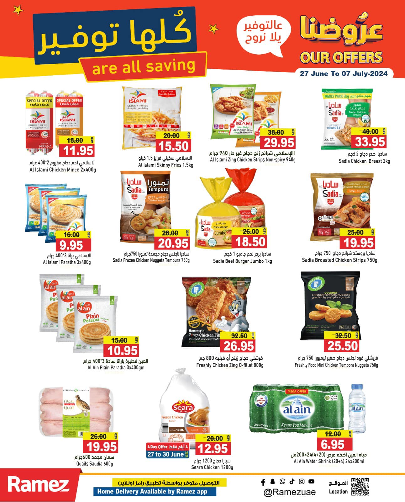 Page 13 at Saving offers at Ramez UAE