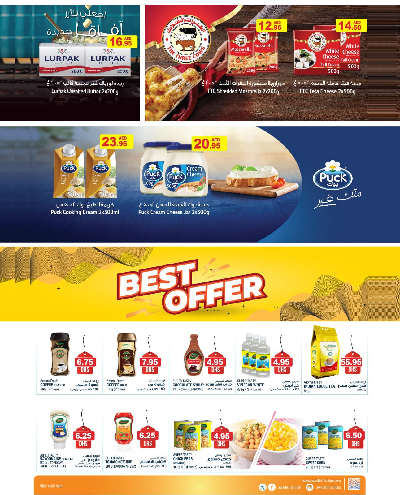 Page 14 at Saving offers at Ramez UAE