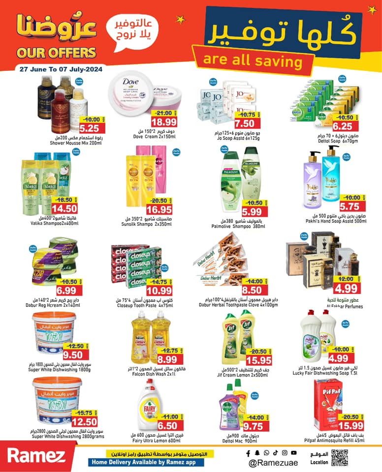 Page 18 at Saving offers at Ramez UAE