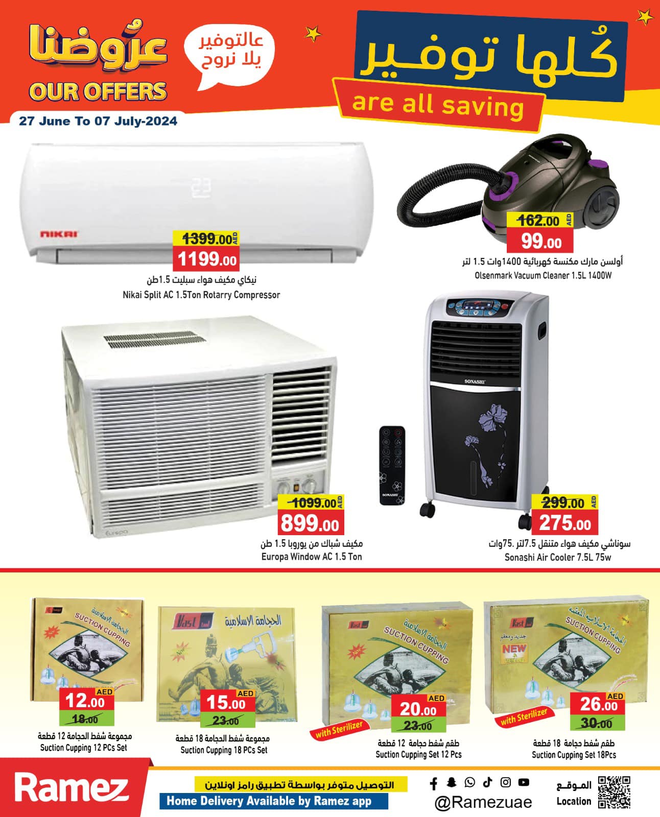 Page 19 at Saving offers at Ramez UAE