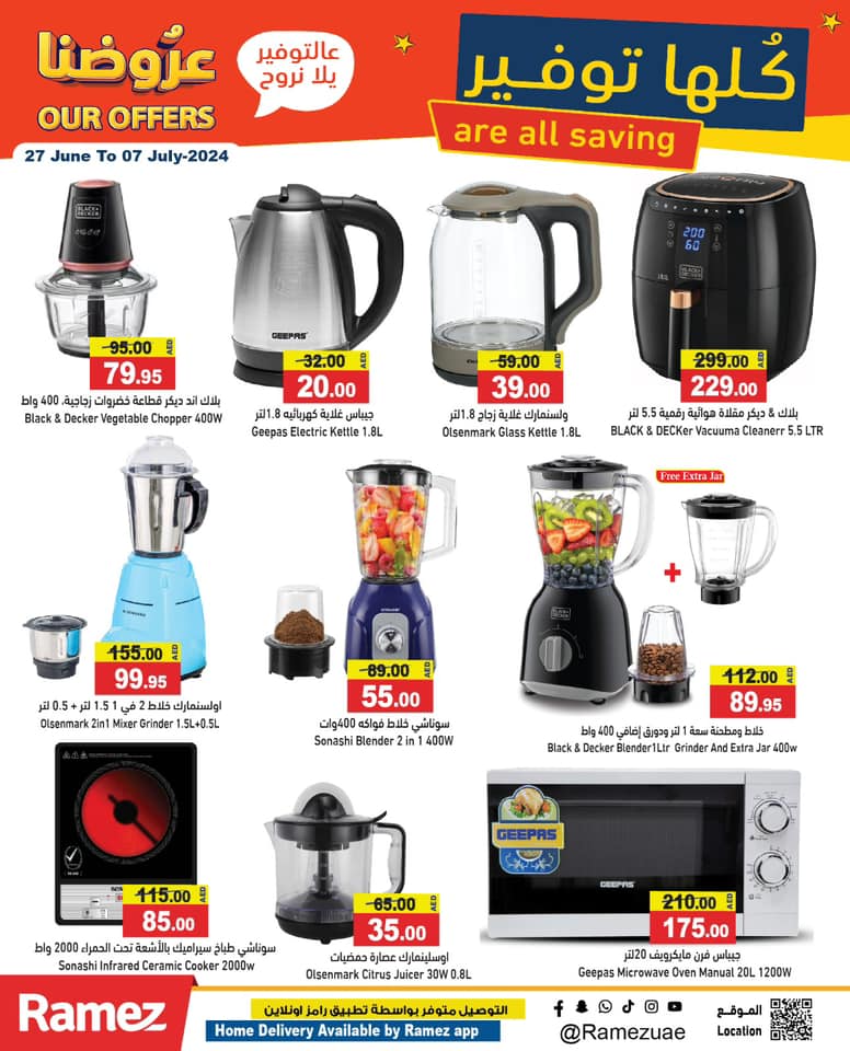 Page 20 at Saving offers at Ramez UAE