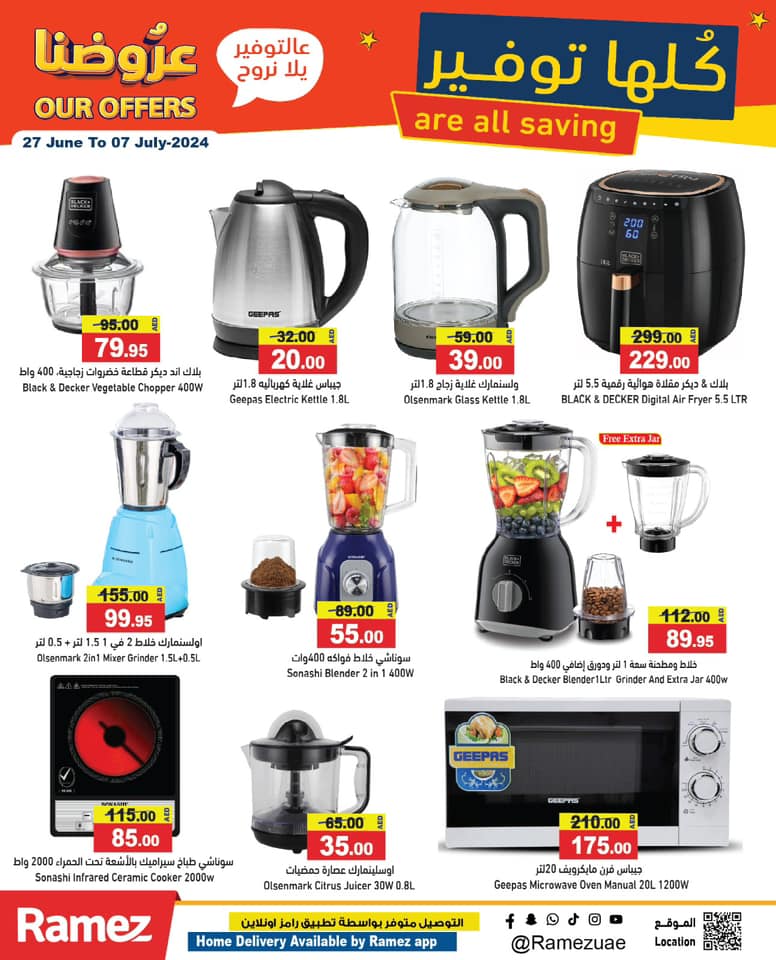 Page 21 at Saving offers at Ramez UAE