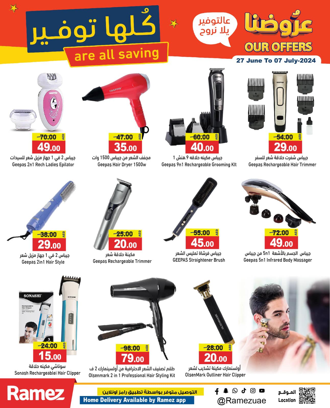 Page 23 at Saving offers at Ramez UAE