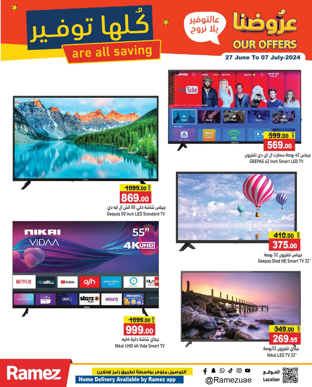 Page 26 at Saving offers at Ramez UAE