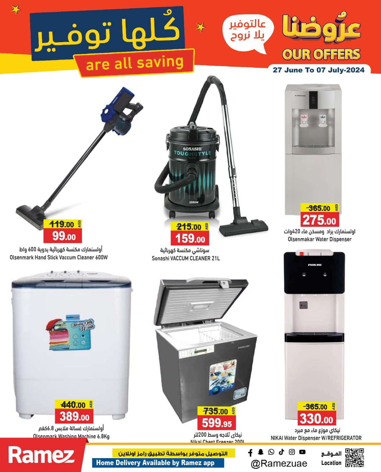 Page 27 at Saving offers at Ramez UAE