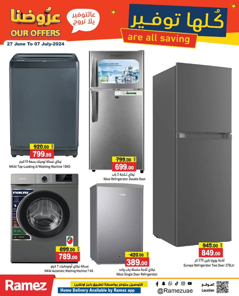 Page 28 at Saving offers at Ramez UAE