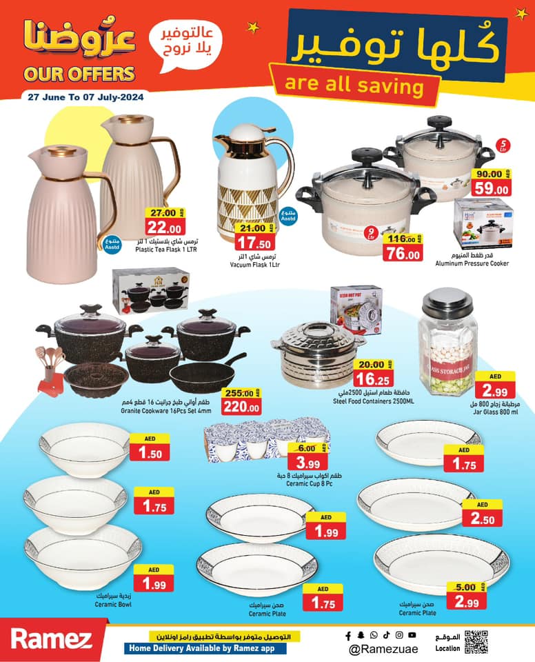 Page 29 at Saving offers at Ramez UAE