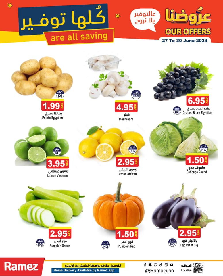 Page 3 at Saving offers at Ramez UAE