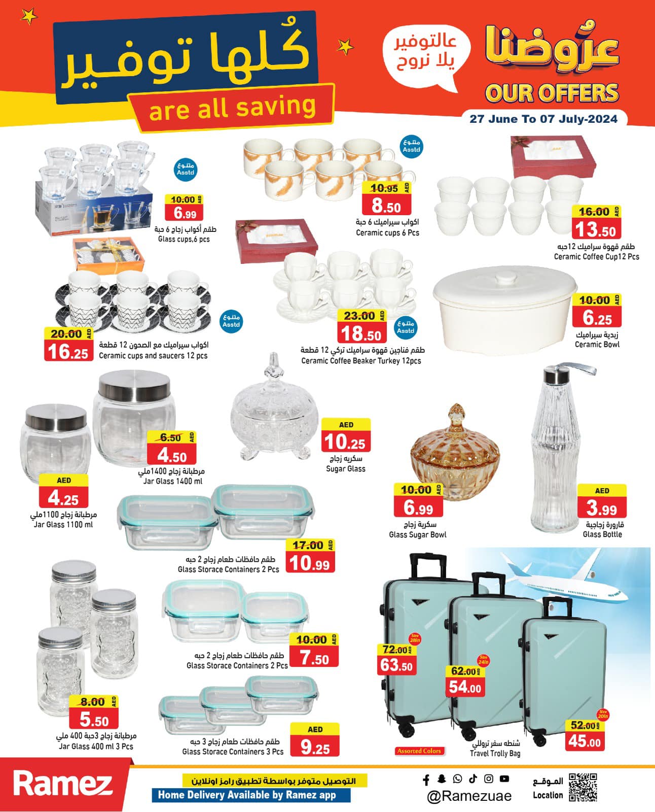 Page 30 at Saving offers at Ramez UAE