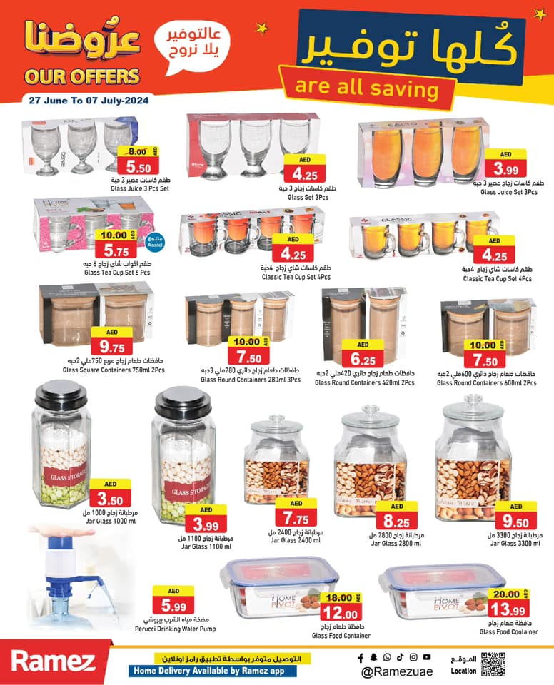 Page 31 at Saving offers at Ramez UAE