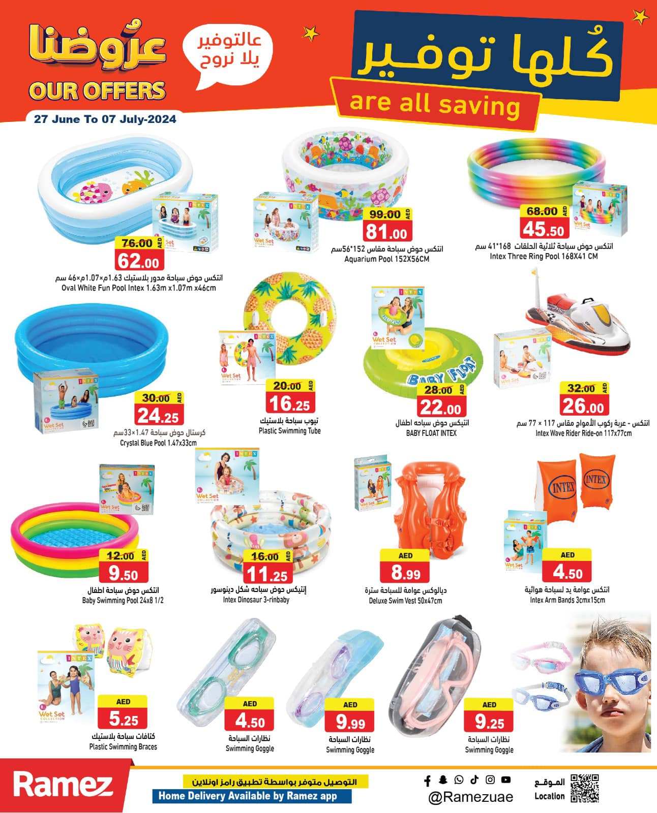 Page 32 at Saving offers at Ramez UAE