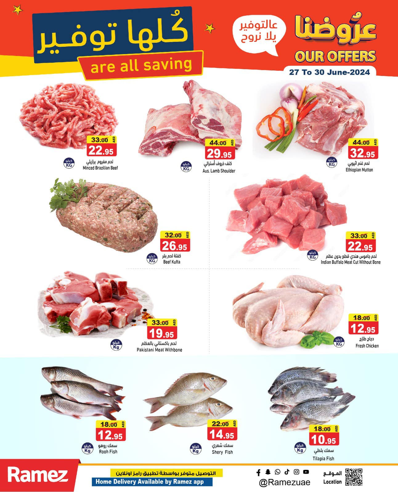 Page 4 at Saving offers at Ramez UAE