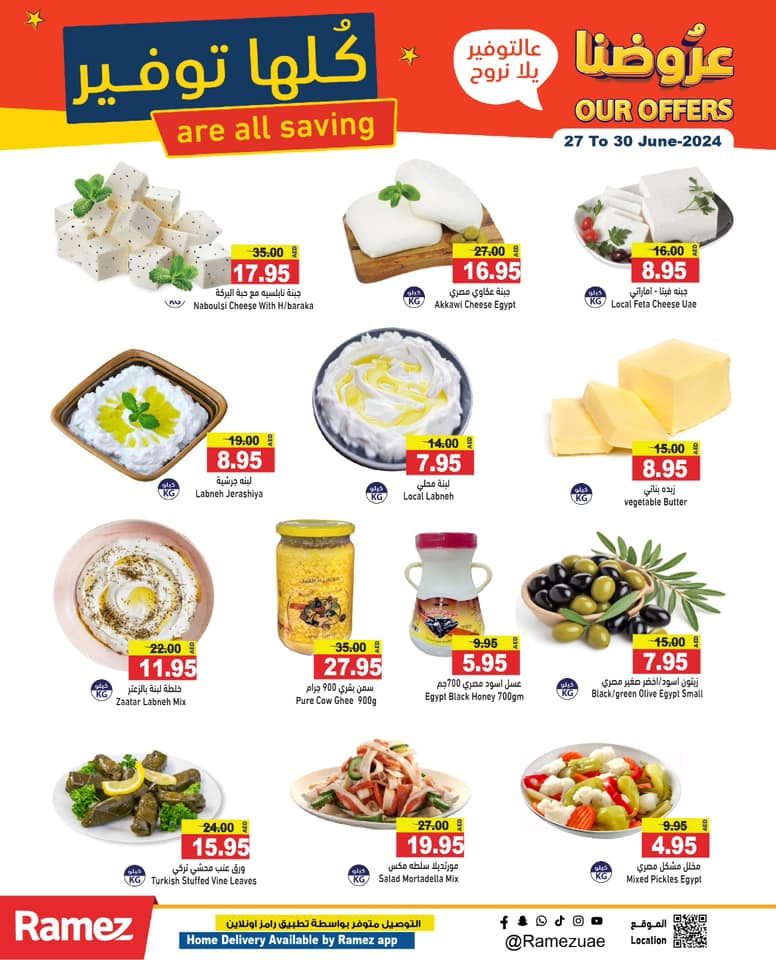 Page 6 at Saving offers at Ramez UAE