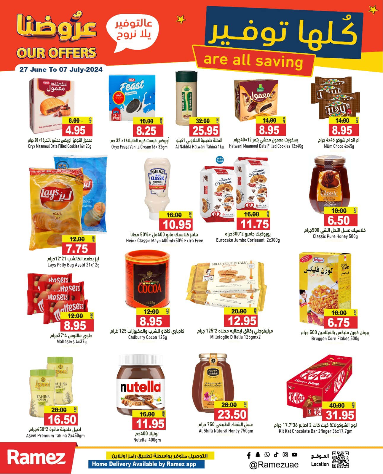 Page 7 at Saving offers at Ramez UAE