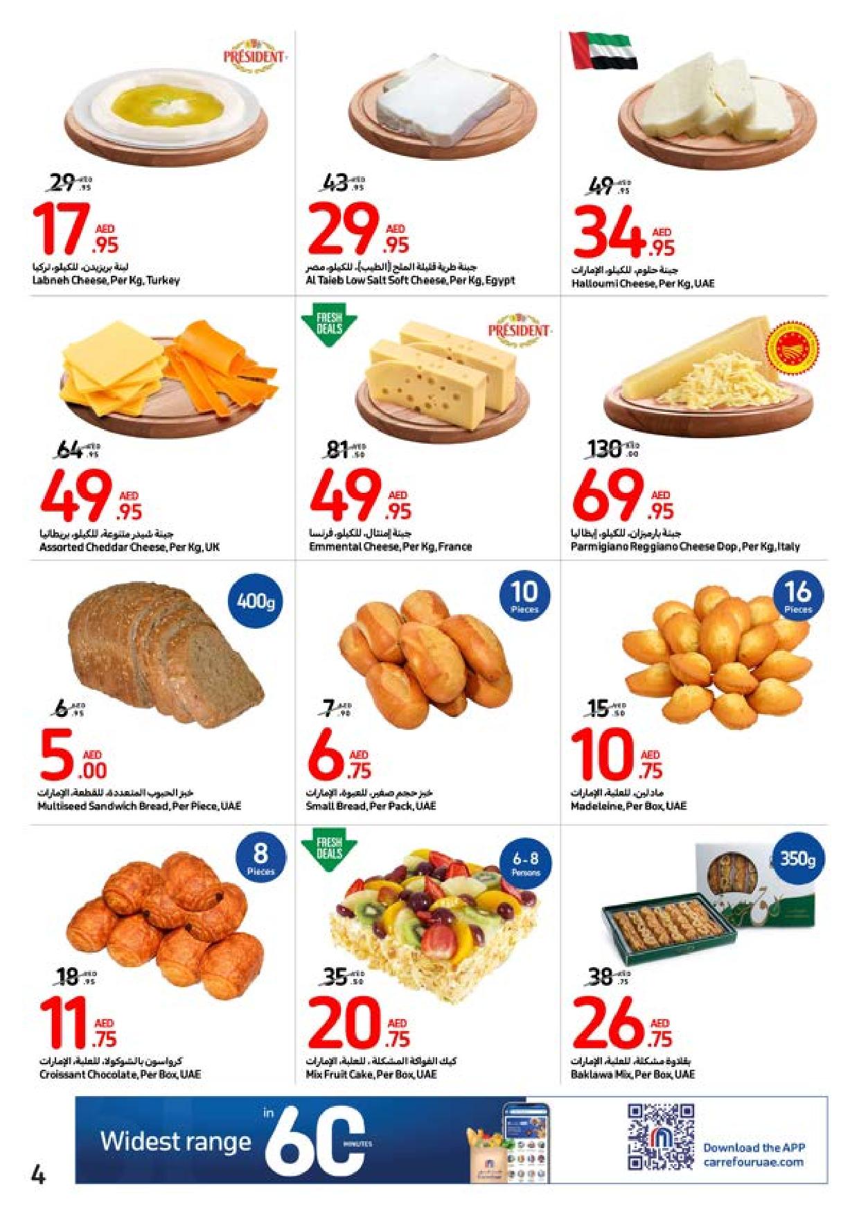 Page 4 at Summer Surprise Offers at Carrefour UAE