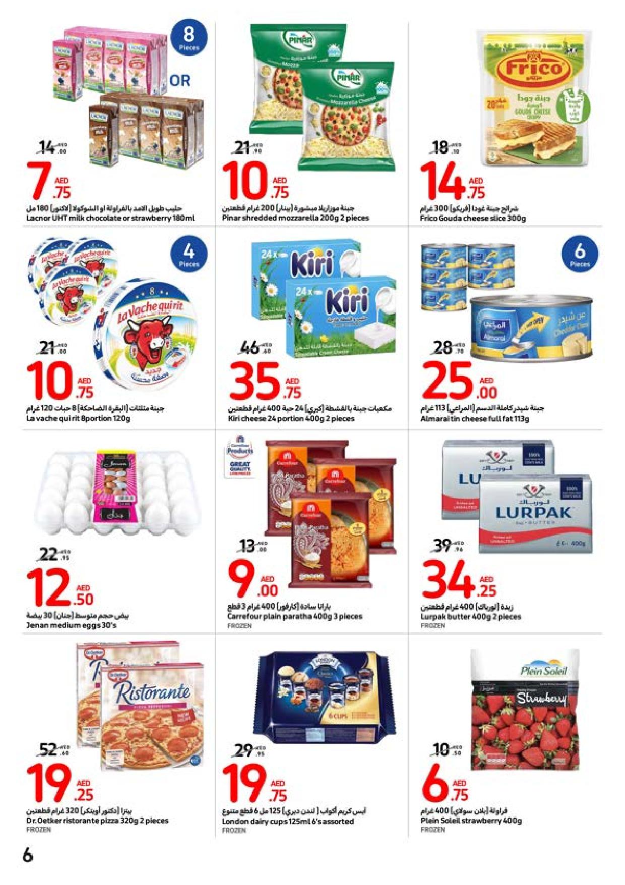 Page 6 at Summer Surprise Offers at Carrefour UAE