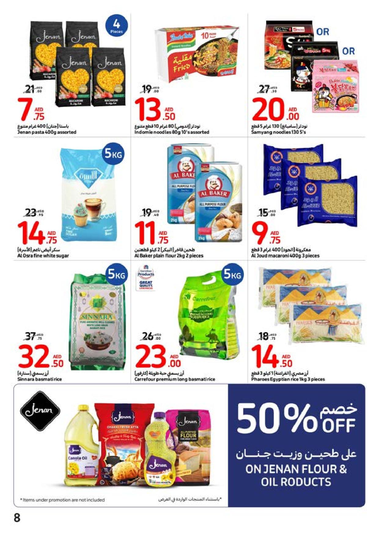 Page 8 at Summer Surprise Offers at Carrefour UAE