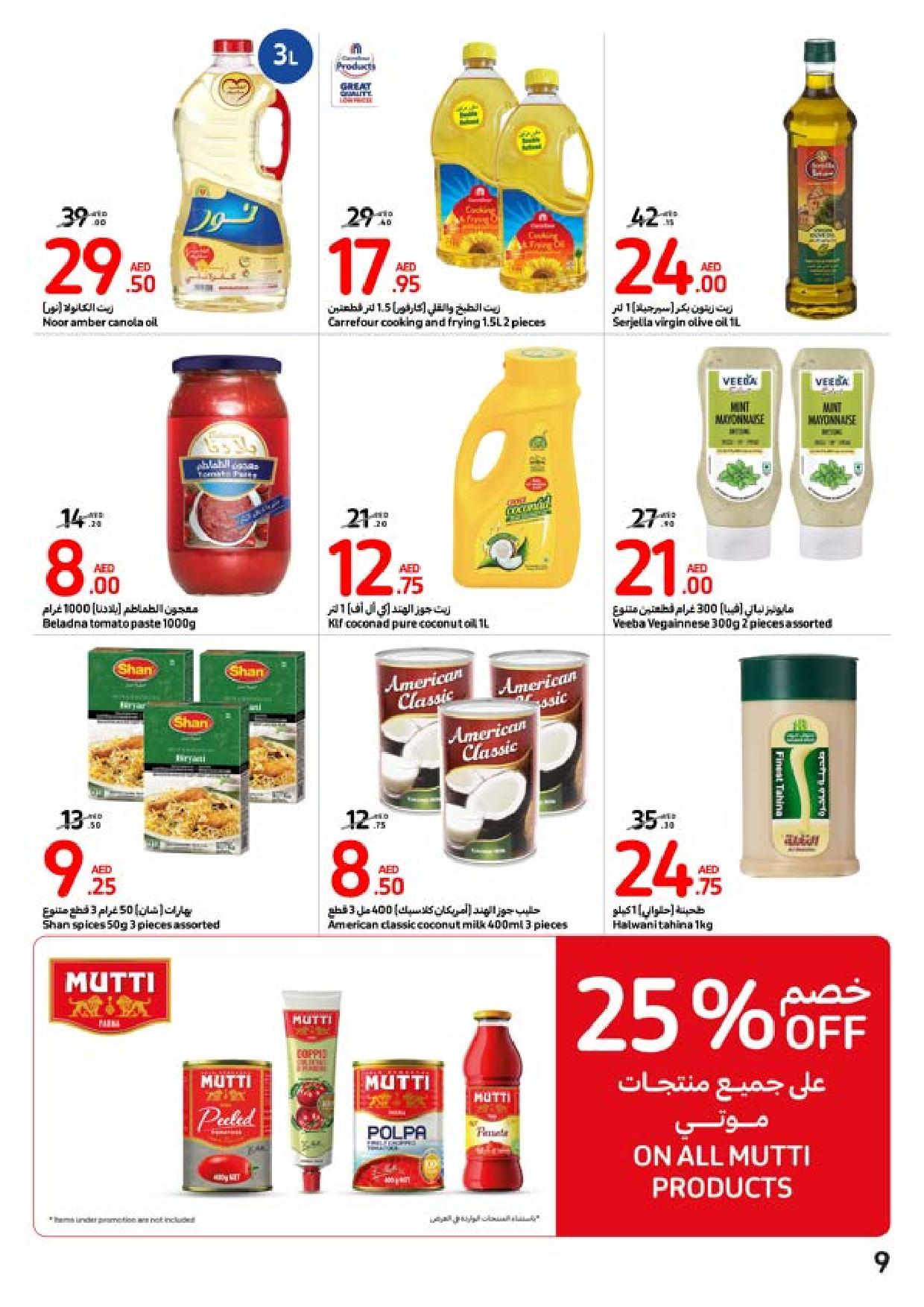 Page 9 at Summer Surprise Offers at Carrefour UAE