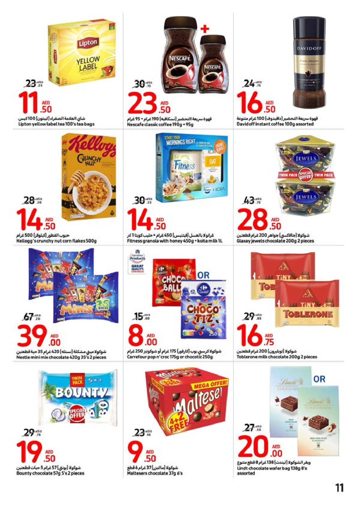 Page 11 at Summer Surprise Offers at Carrefour UAE