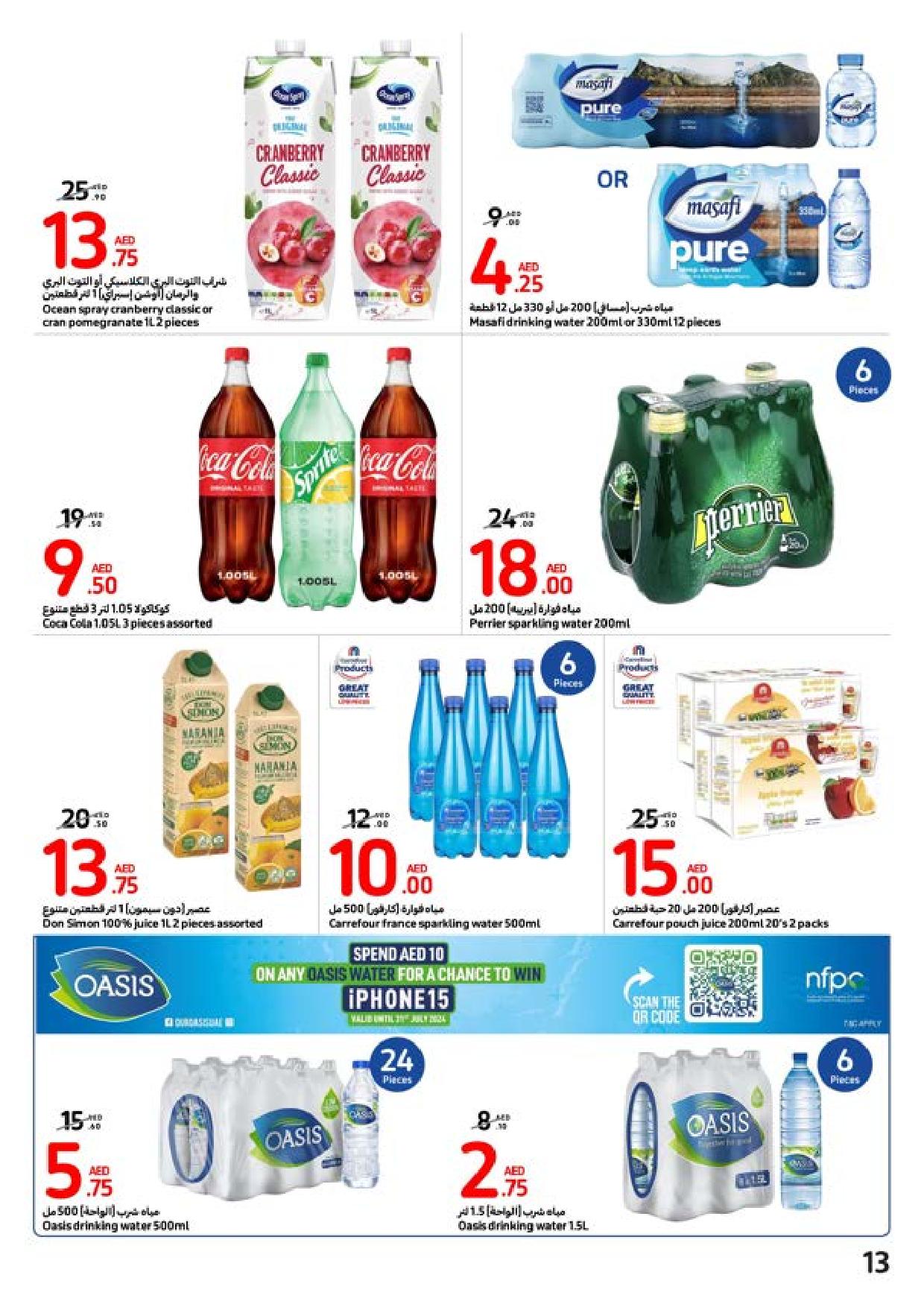 Page 13 at Summer Surprise Offers at Carrefour UAE