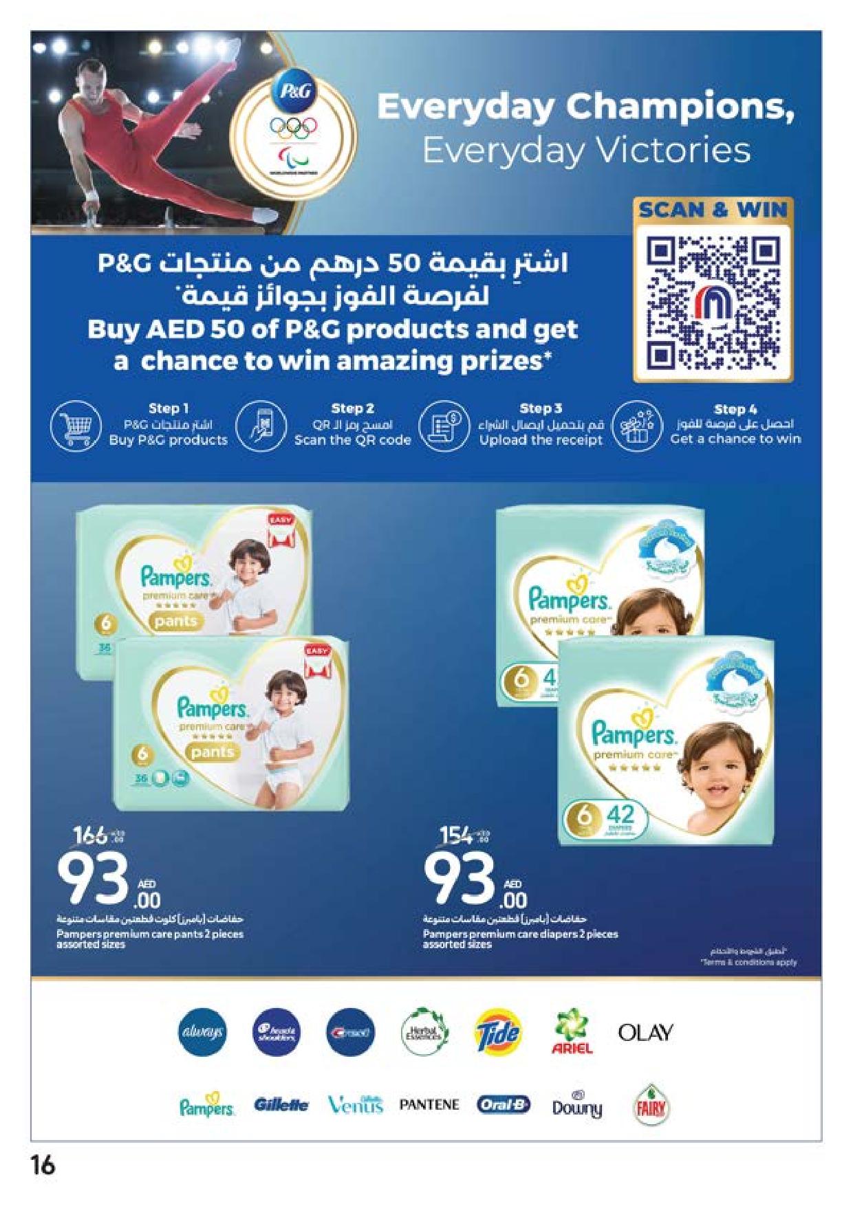 Page 16 at Summer Surprise Offers at Carrefour UAE