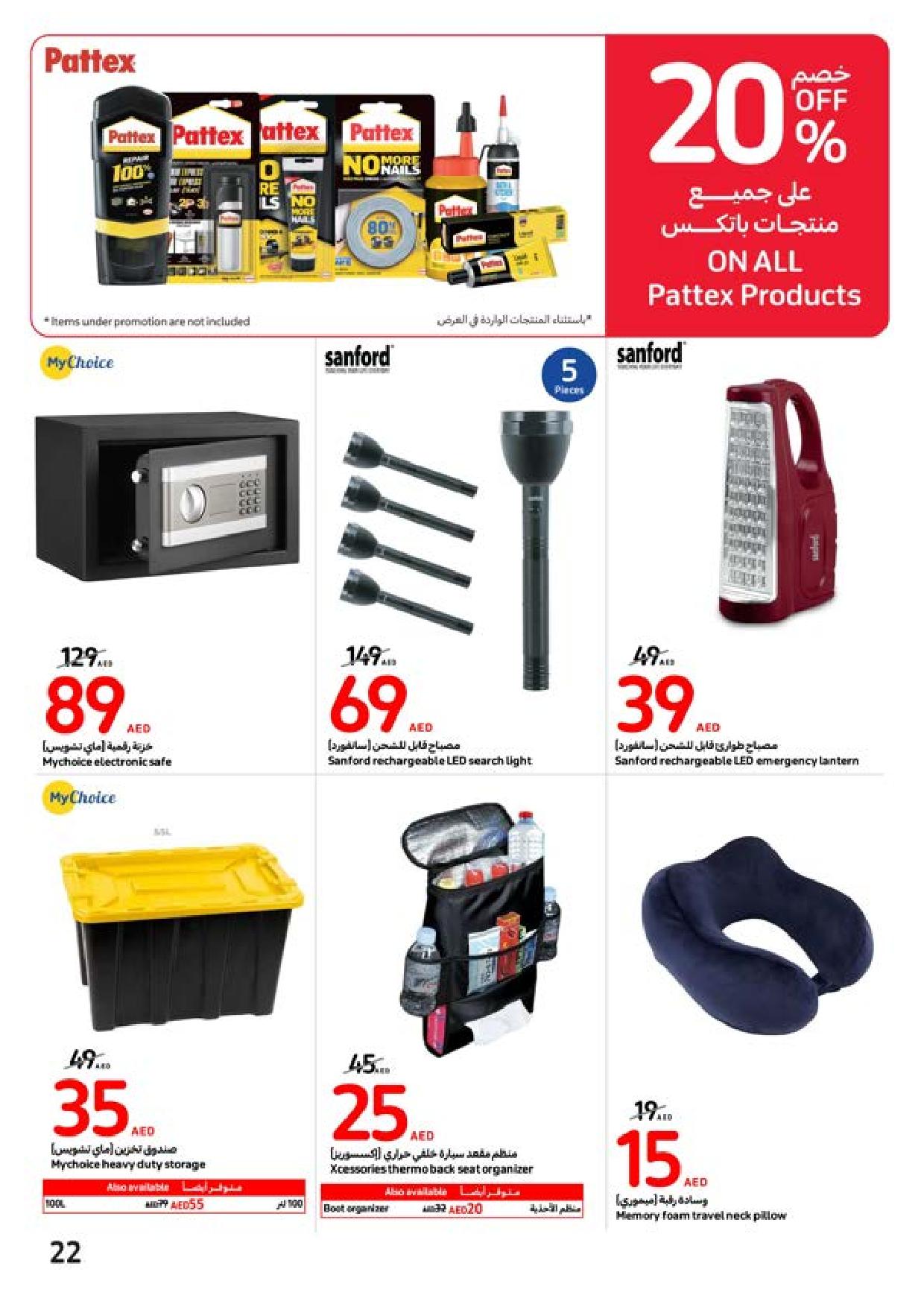 Page 22 at Summer Surprise Offers at Carrefour UAE