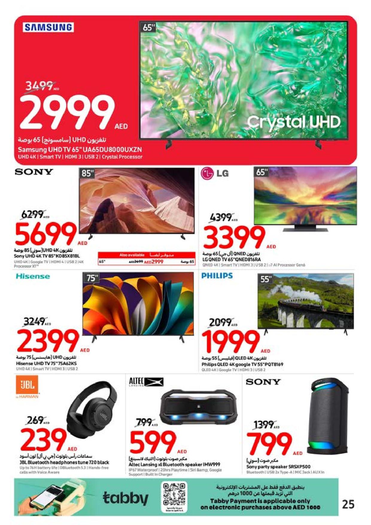 Page 25 at Summer Surprise Offers at Carrefour UAE