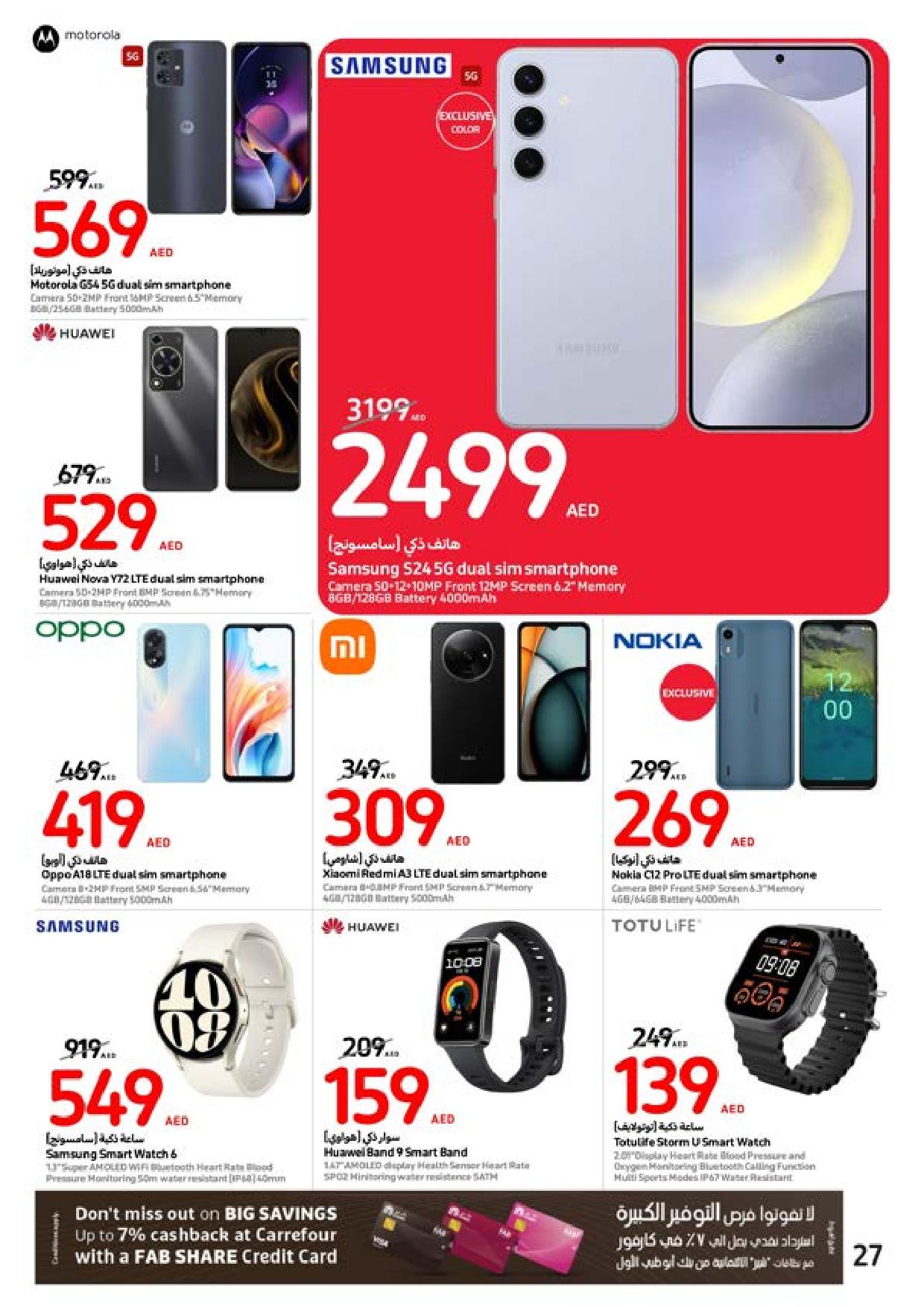 Page 27 at Summer Surprise Offers at Carrefour UAE