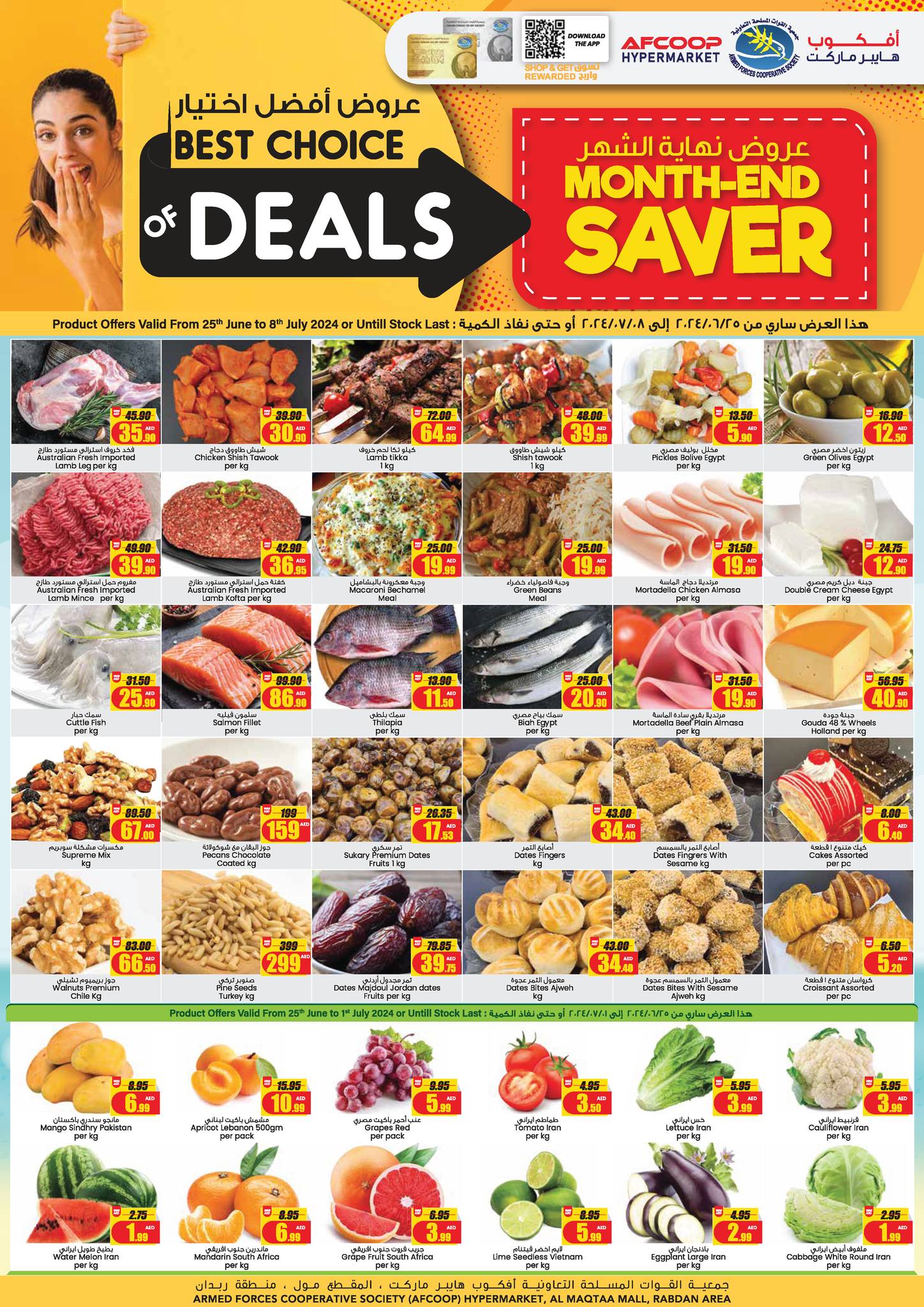 Page 1 at Best Choice of Deals at AFCOOP Hypermarket UAE