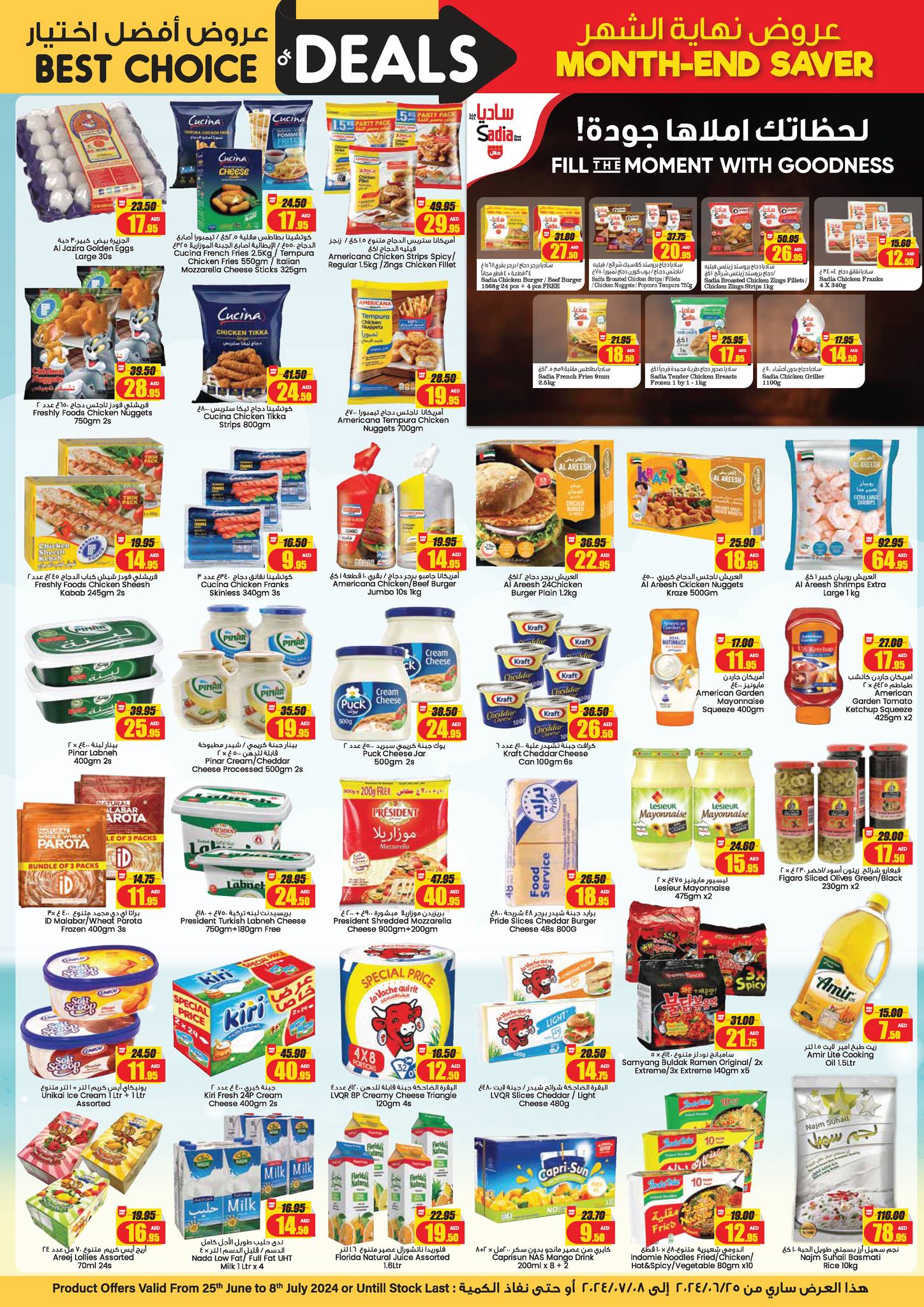 Page 4 at Best Choice of Deals at AFCOOP Hypermarket UAE