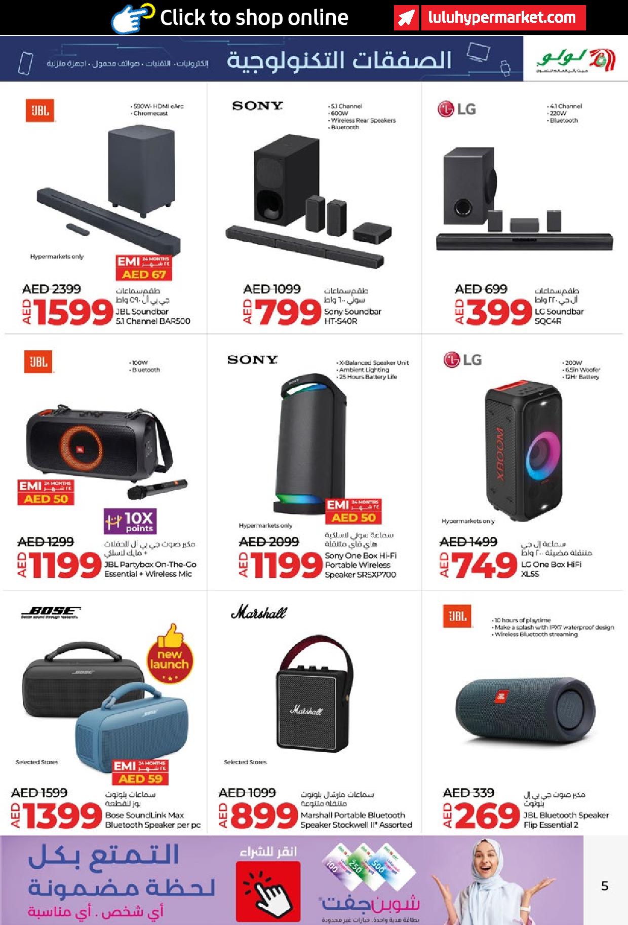 Page 5 at Kick Offers at LuLu UAE Hypermarket