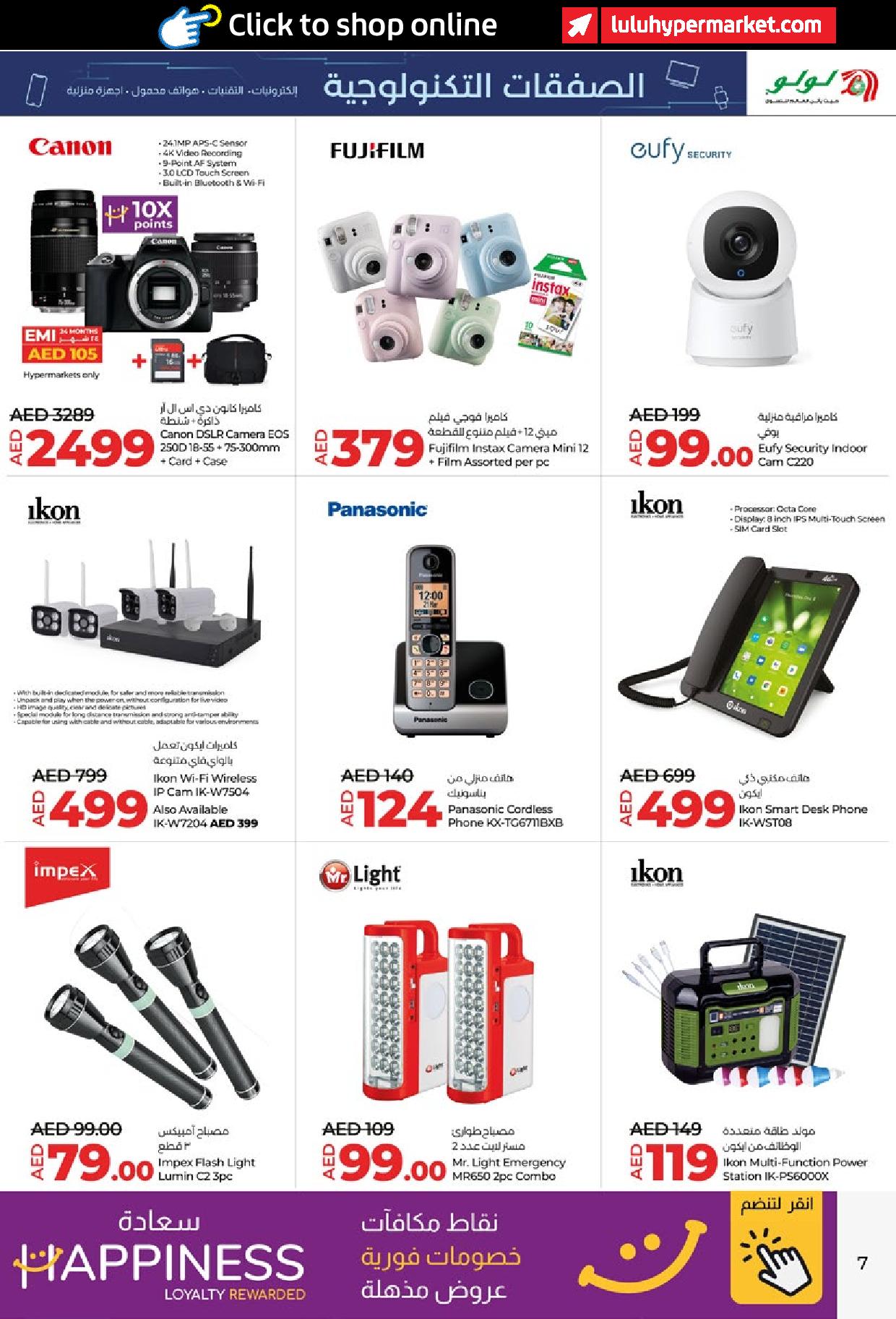 Page 7 at Kick Offers at LuLu UAE Hypermarket