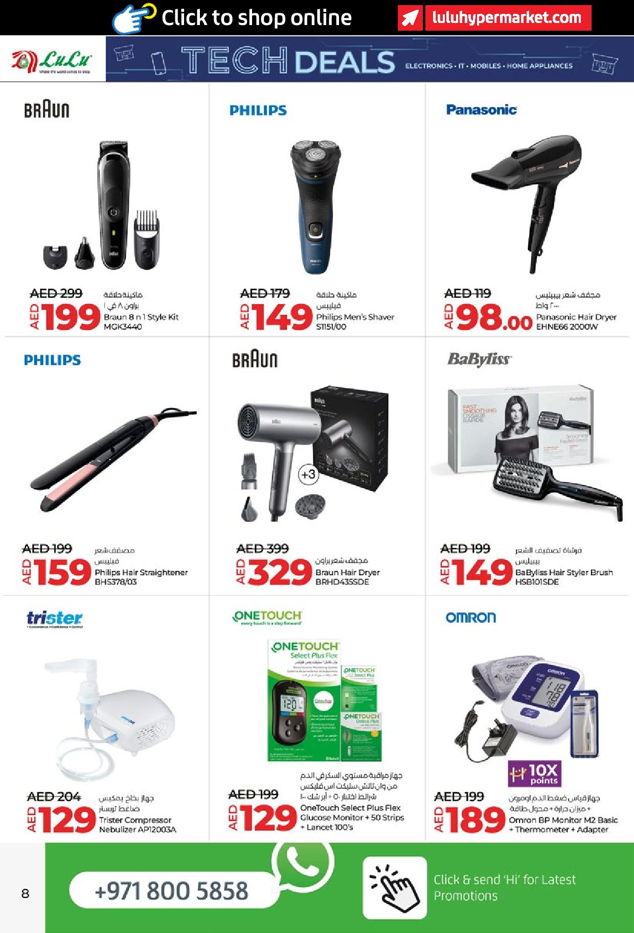 Page 8 at Kick Offers at LuLu UAE Hypermarket