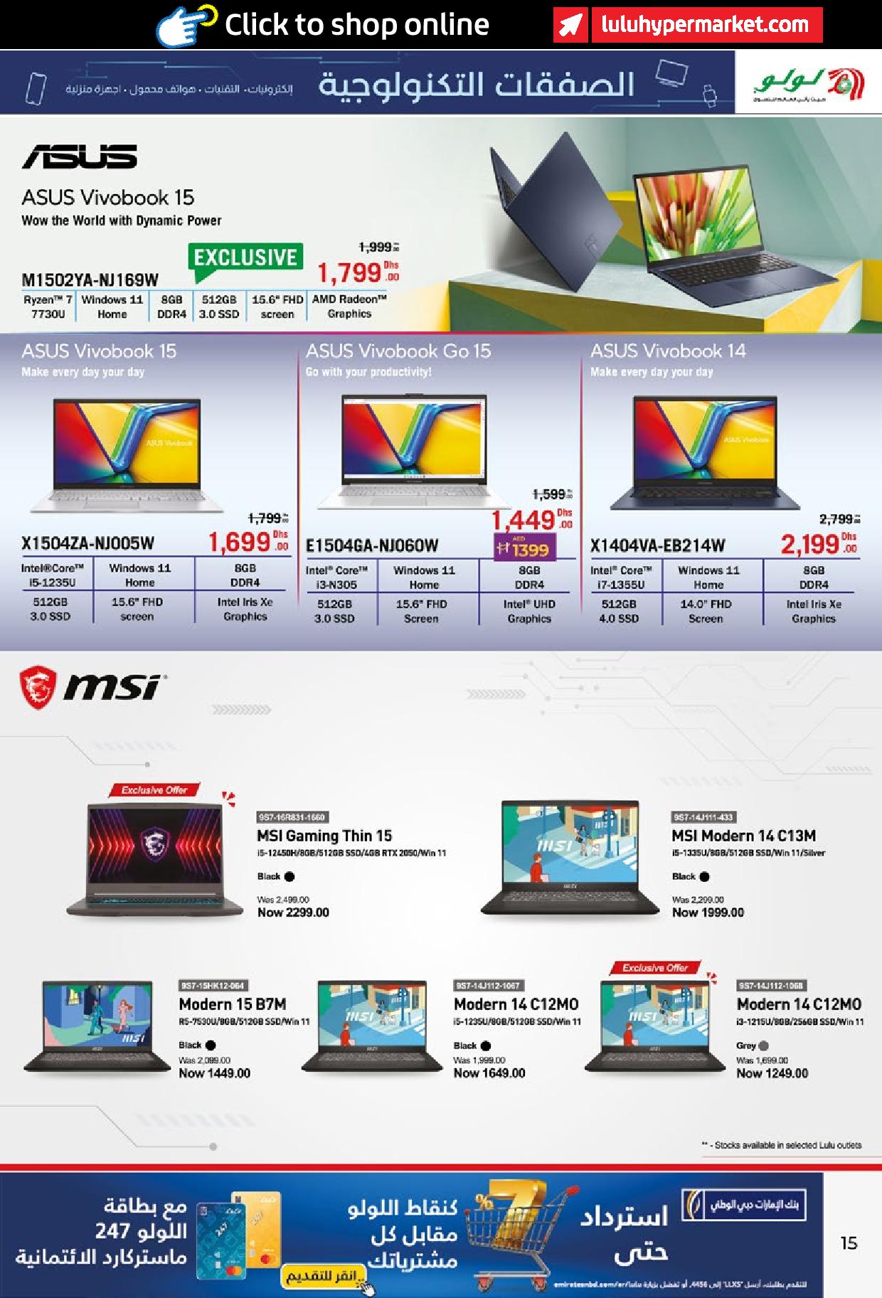 Page 15 at Kick Offers at LuLu UAE Hypermarket