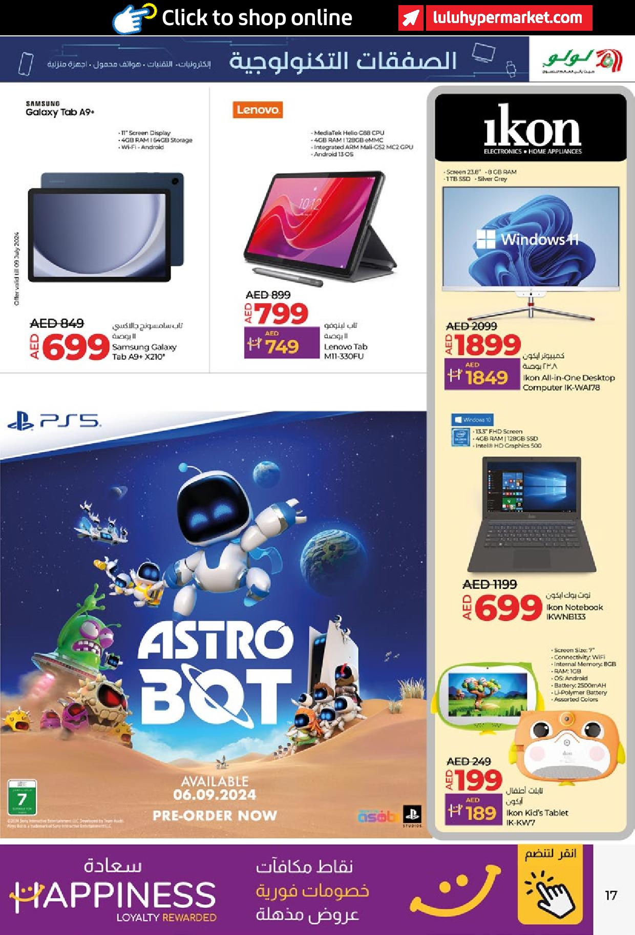 Page 17 at Kick Offers at LuLu UAE Hypermarket