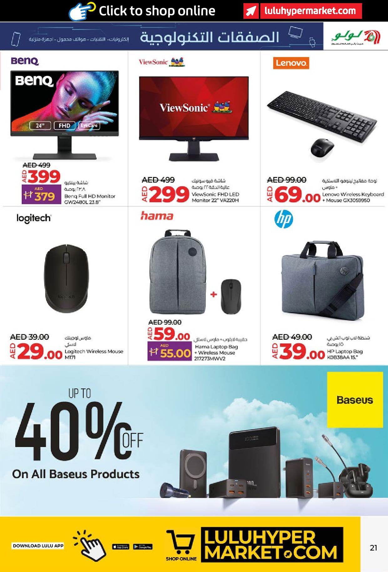 Page 21 at Kick Offers at LuLu UAE Hypermarket