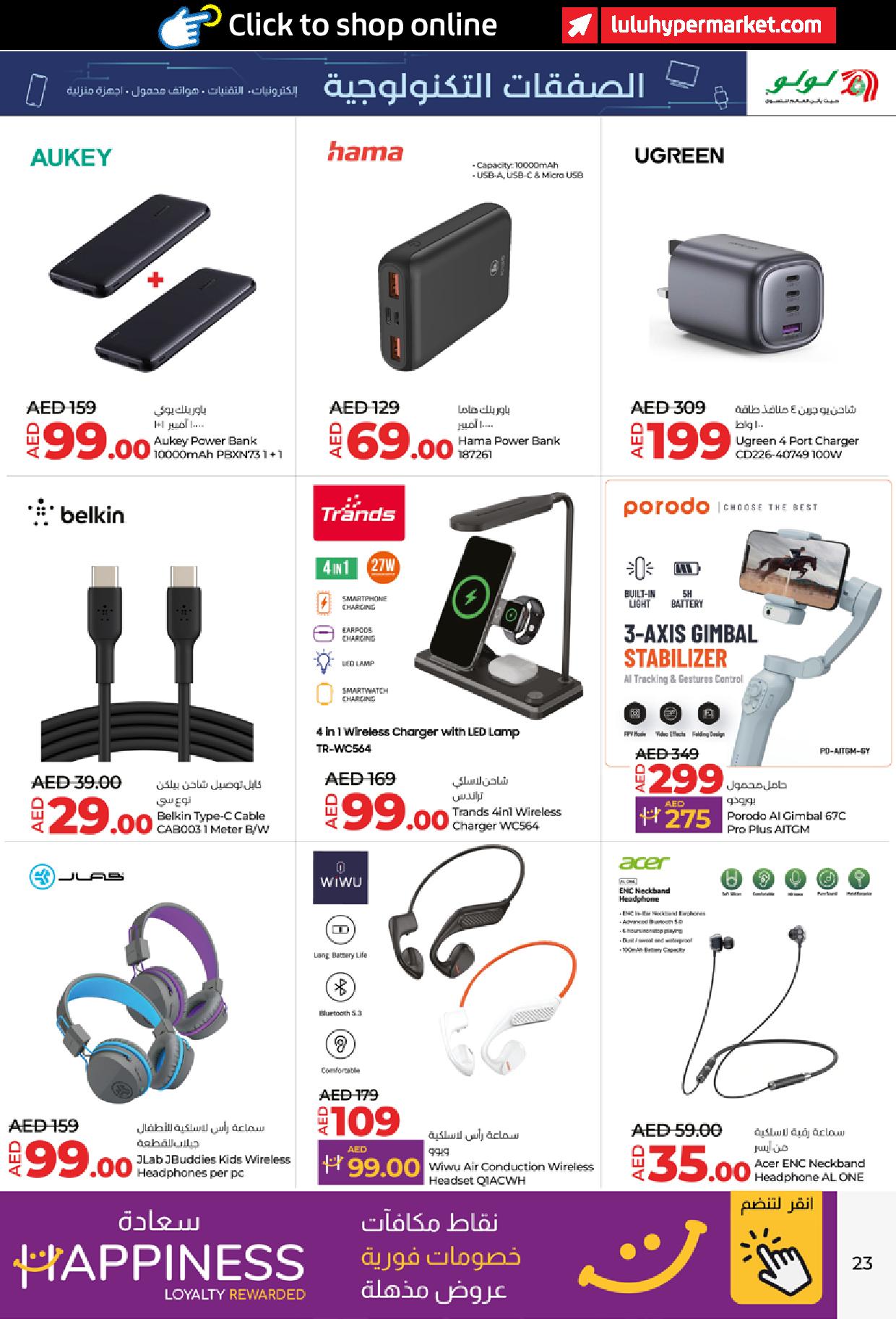 Page 23 at Kick Offers at LuLu UAE Hypermarket