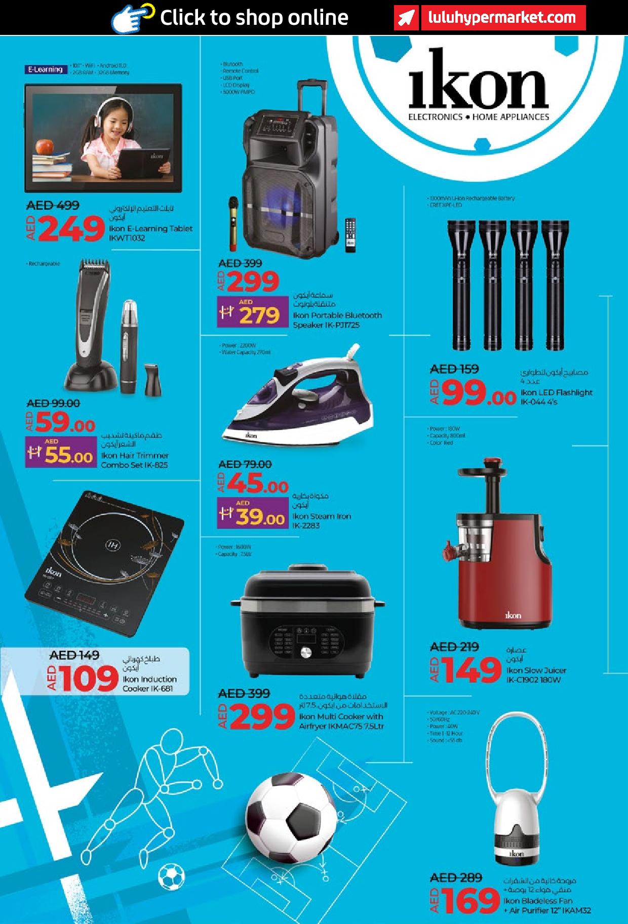 Page 24 at Kick Offers at LuLu UAE Hypermarket