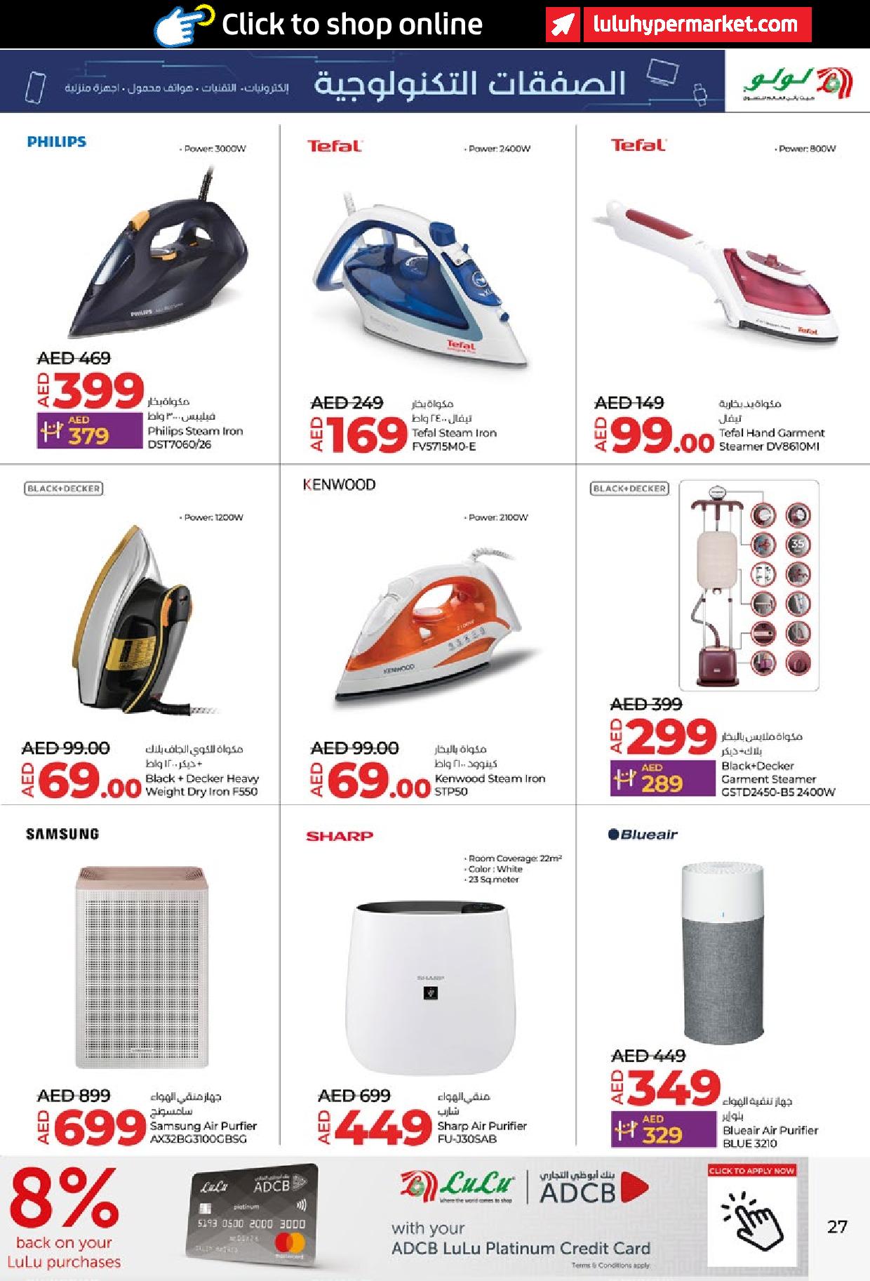 Page 27 at Kick Offers at LuLu UAE Hypermarket