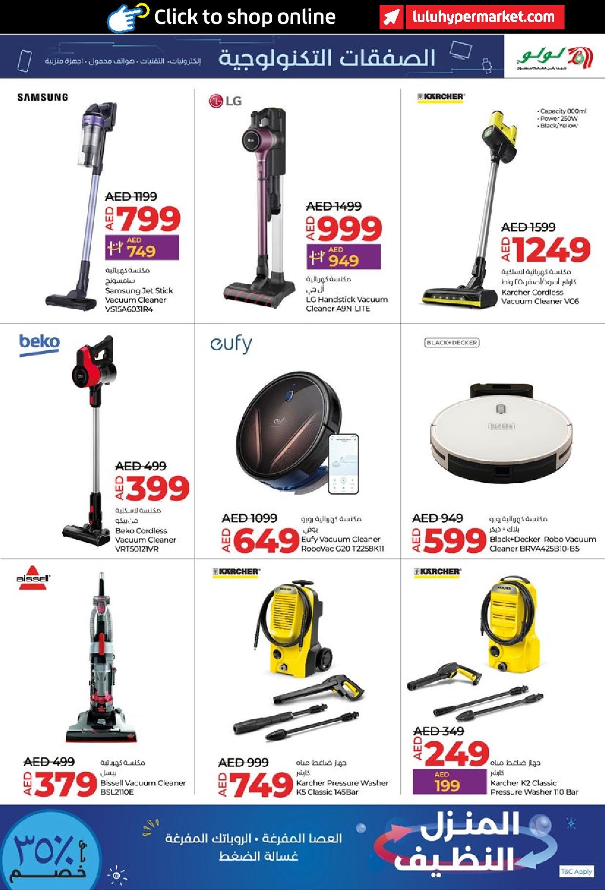 Page 29 at Kick Offers at LuLu UAE Hypermarket