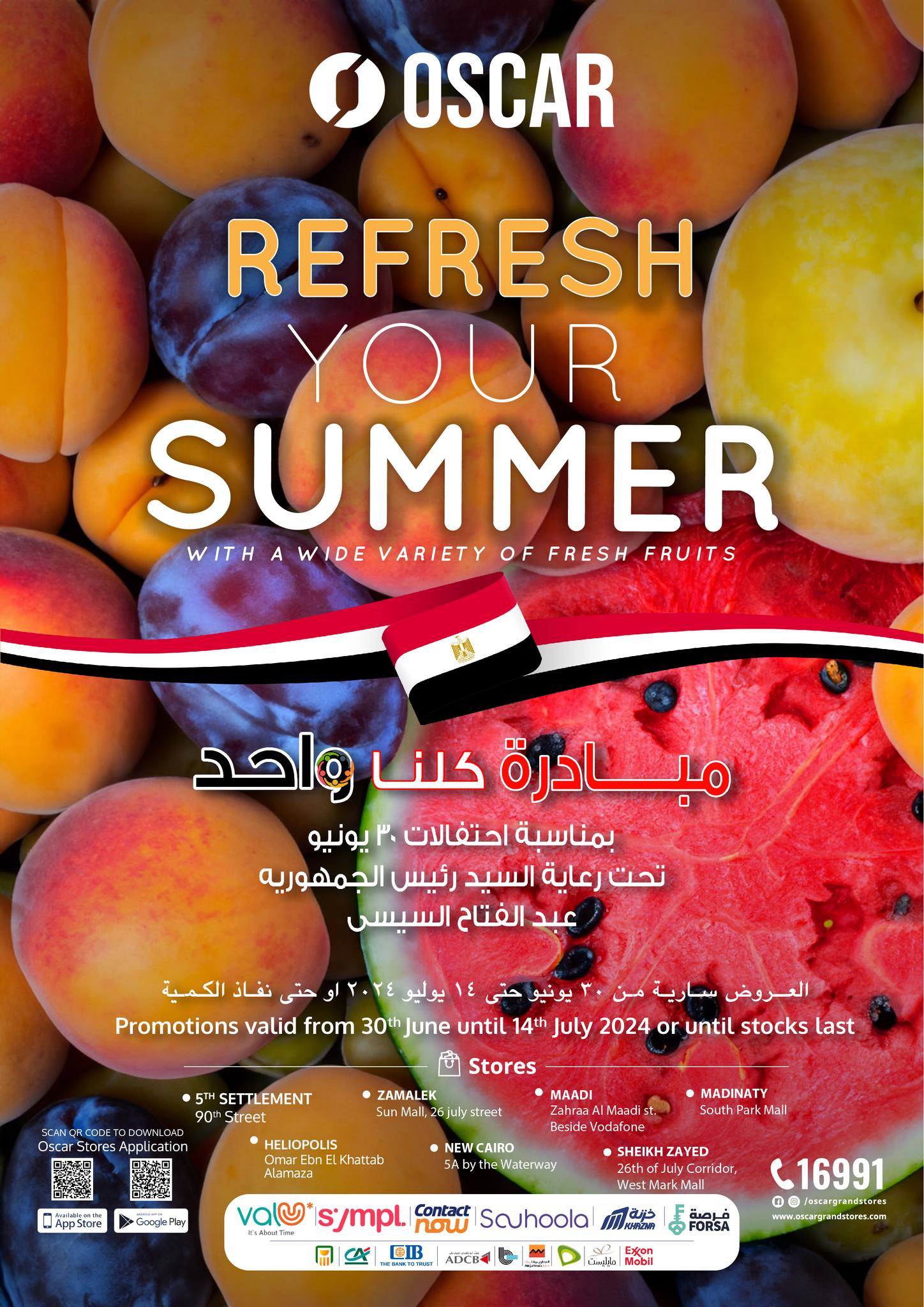 Page 1 at Refresh Your Summer offers at Oscar Grand stores