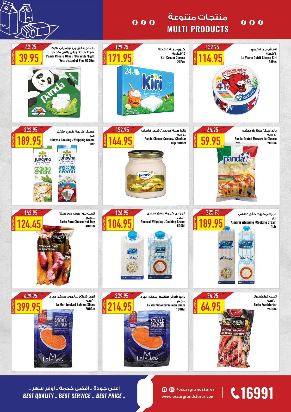 Page 14 at Refresh Your Summer offers at Oscar Grand stores