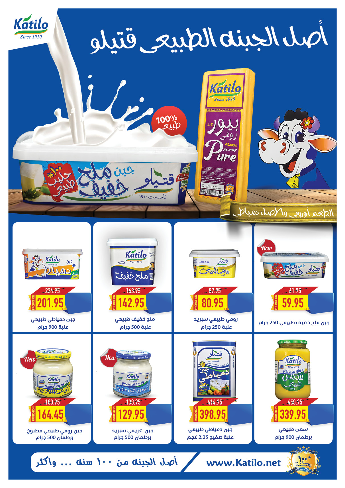 Page 16 at Refresh Your Summer offers at Oscar Grand stores