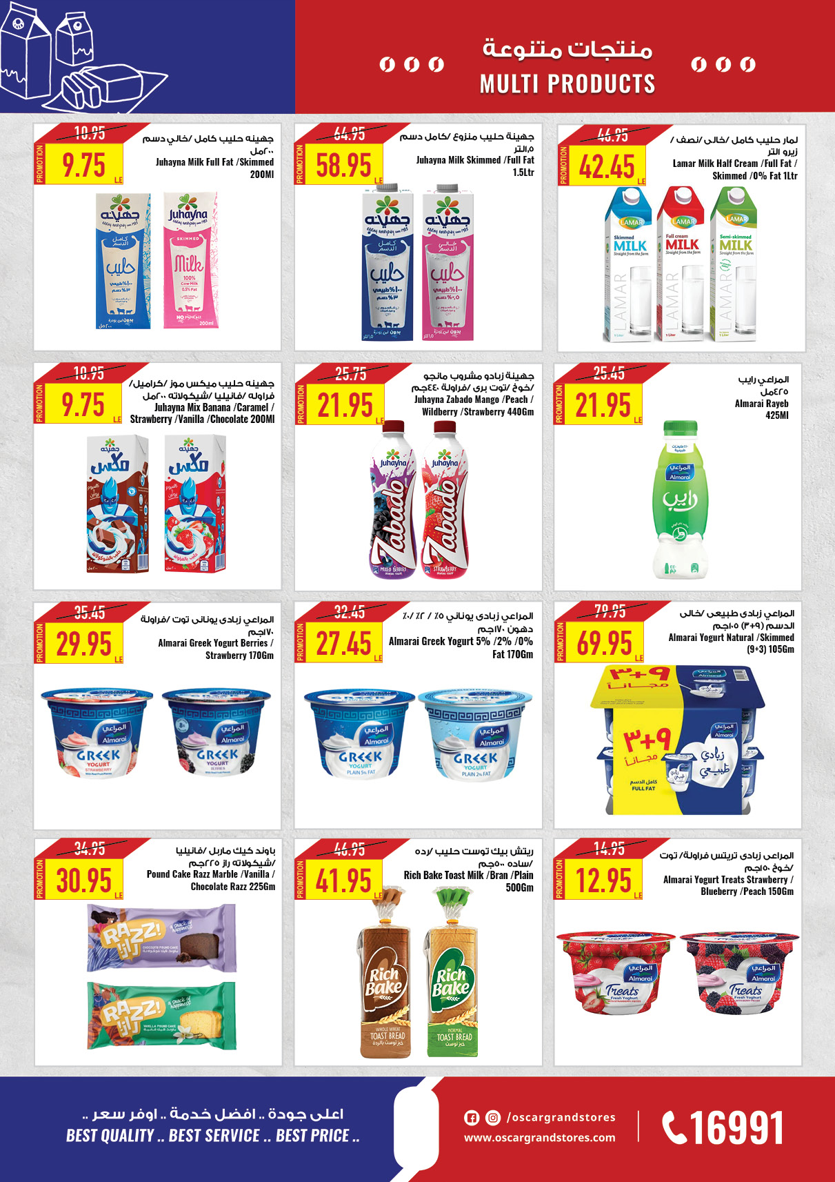 Page 18 at Refresh Your Summer offers at Oscar Grand stores