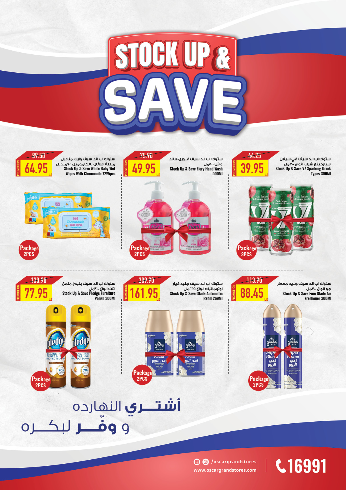 Page 2 at Refresh Your Summer offers at Oscar Grand stores