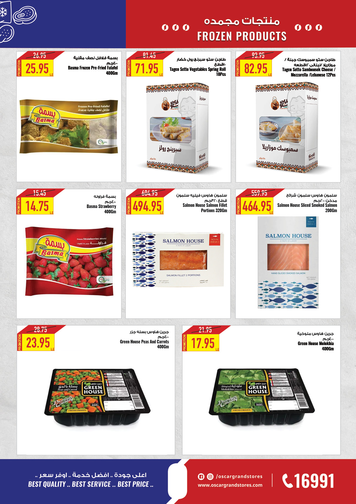 Page 20 at Refresh Your Summer offers at Oscar Grand stores