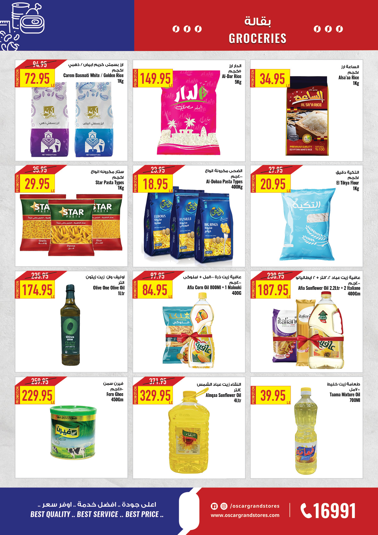 Page 22 at Refresh Your Summer offers at Oscar Grand stores