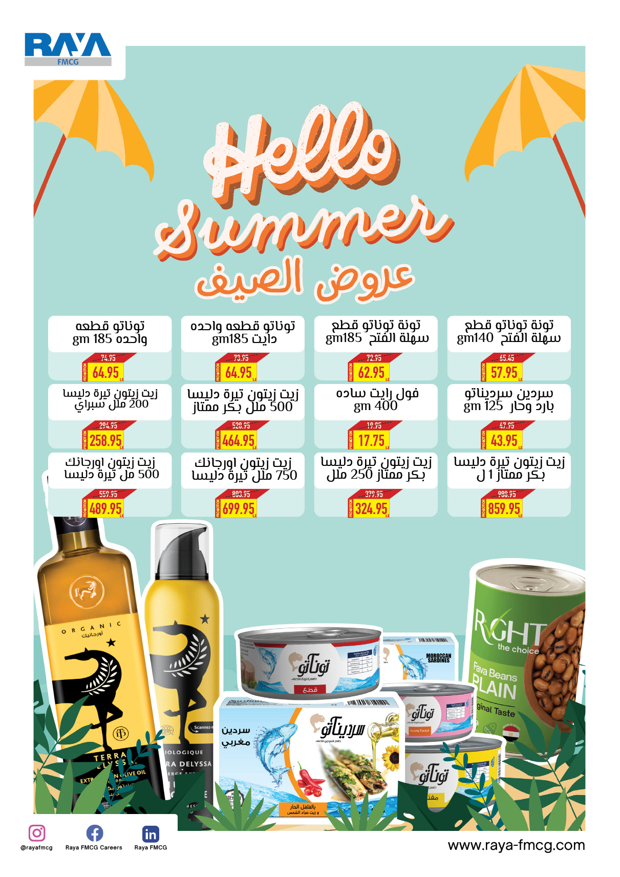 Page 26 at Refresh Your Summer offers at Oscar Grand stores