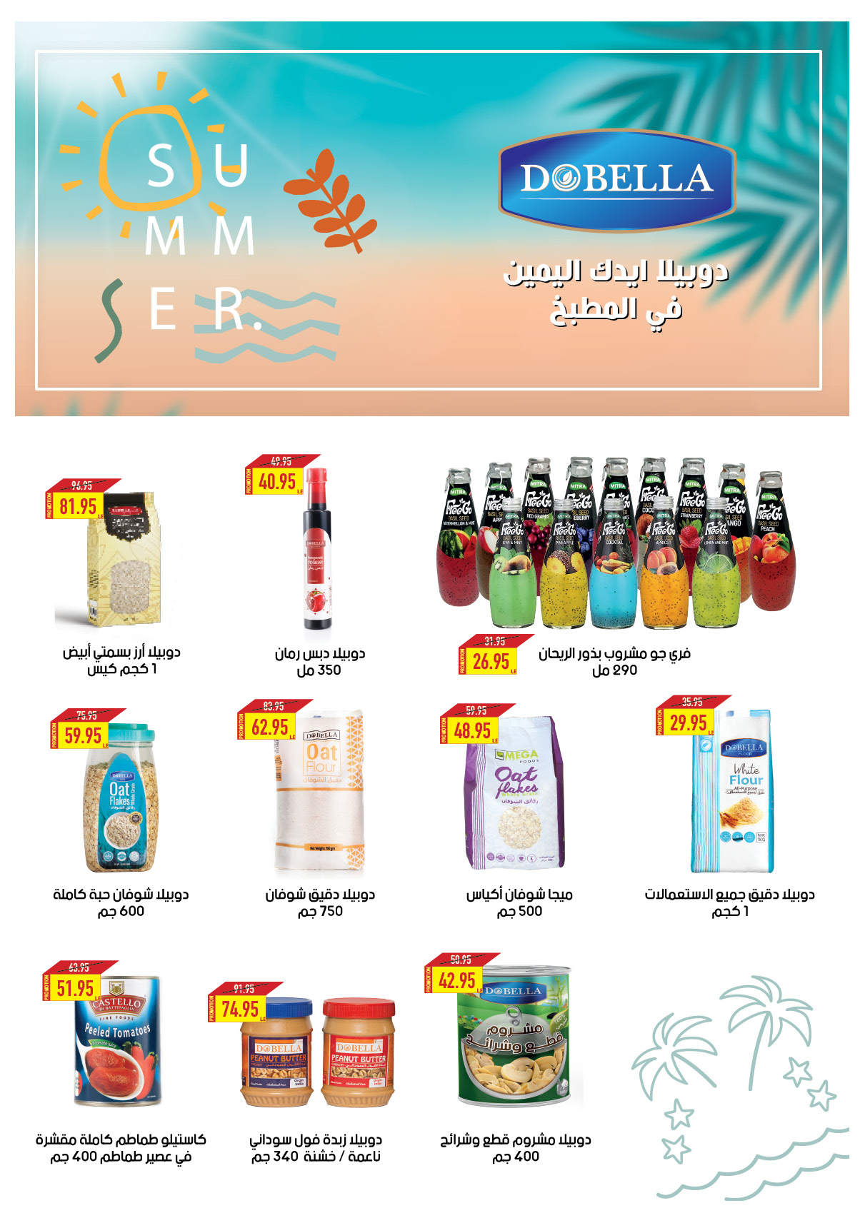 Page 27 at Refresh Your Summer offers at Oscar Grand stores